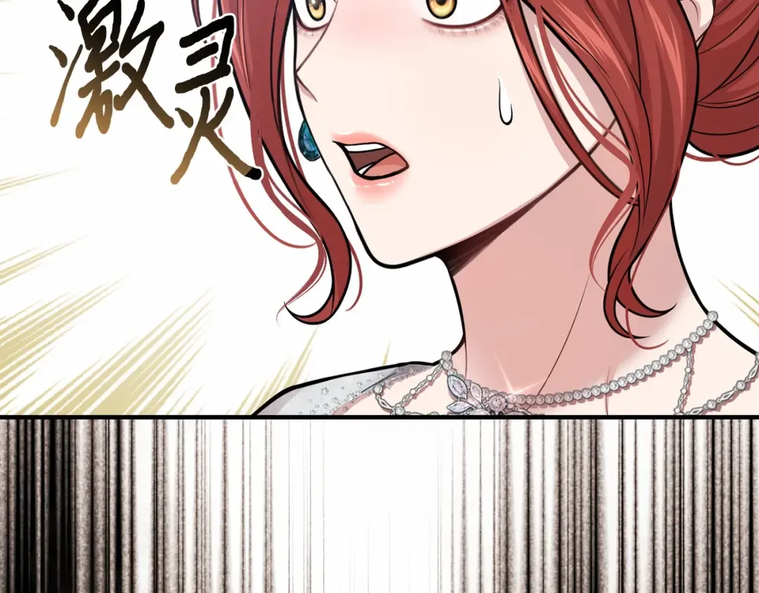 第101话 家族见面（2） 第69页