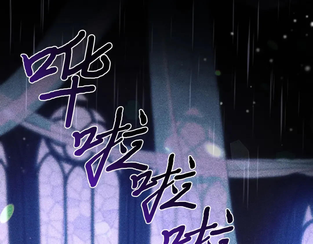 第101话 家族见面（2） 第95页