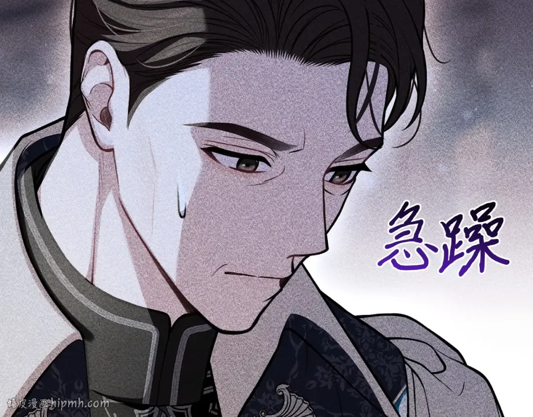 第101话 家族见面（2） 第104页