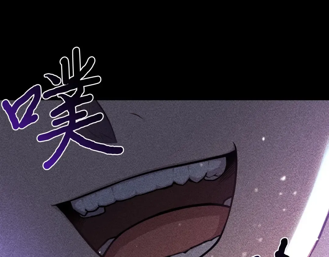 第101话 家族见面（2） 第110页