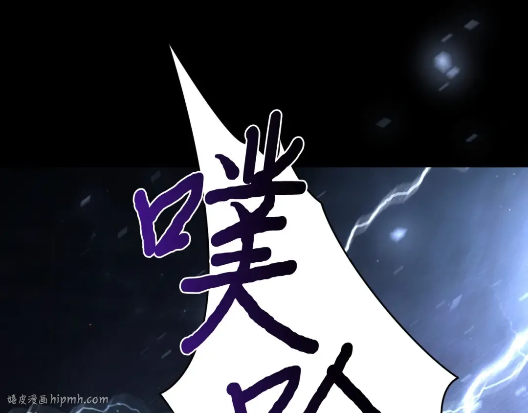 第101话 家族见面（2） 第112页