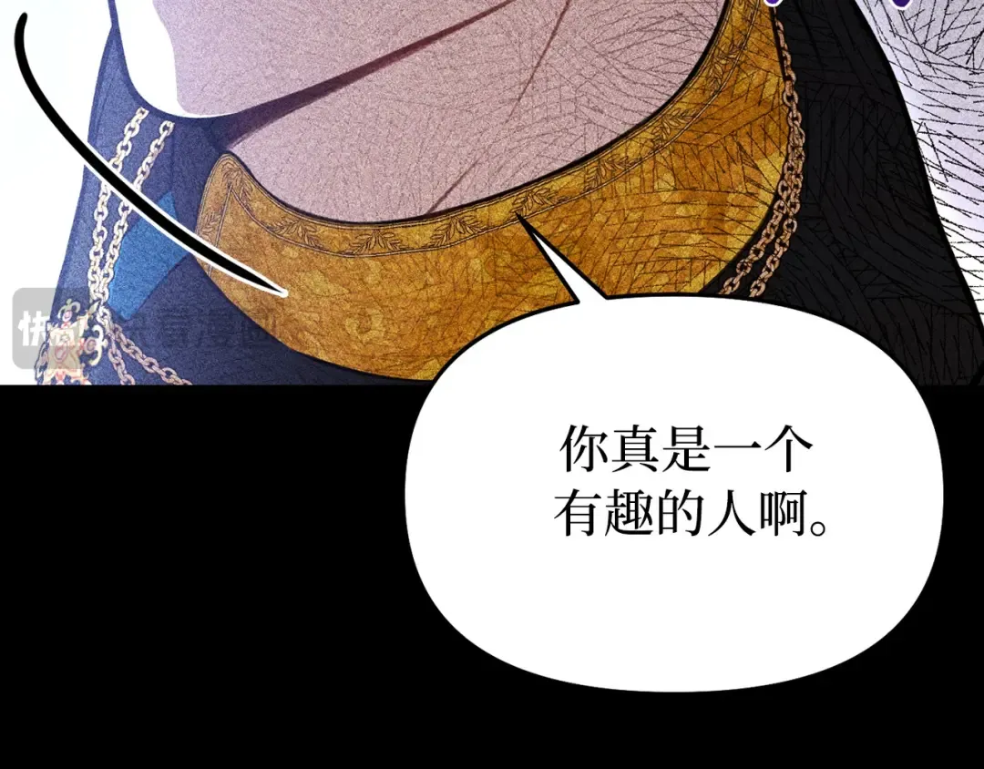第101话 家族见面（2） 第121页
