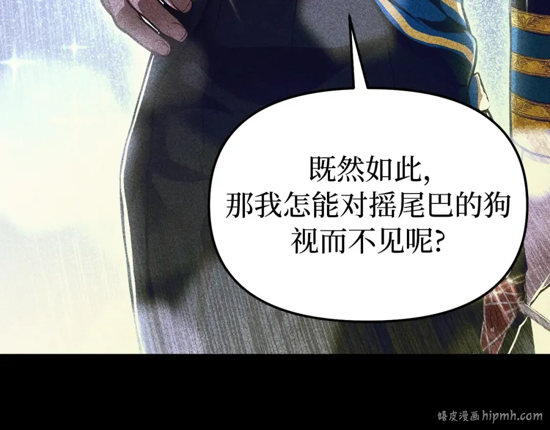 第101话 家族见面（2） 第128页