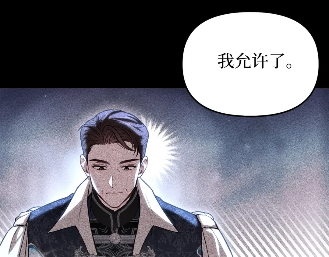 第101话 家族见面（2） 第129页