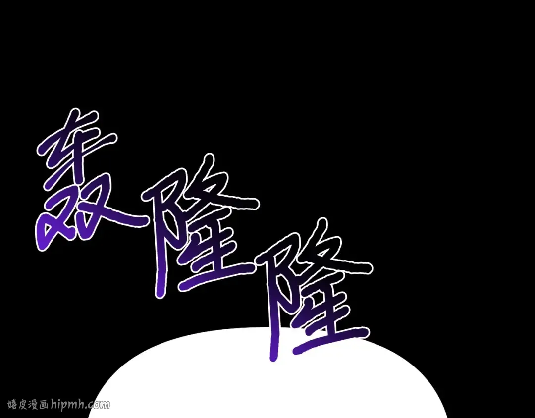 第101话 家族见面（2） 第136页
