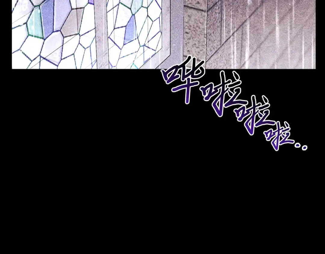 第101话 家族见面（2） 第138页