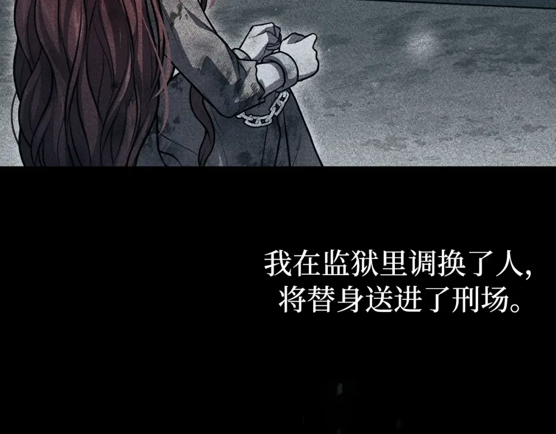 第101话 家族见面（2） 第142页