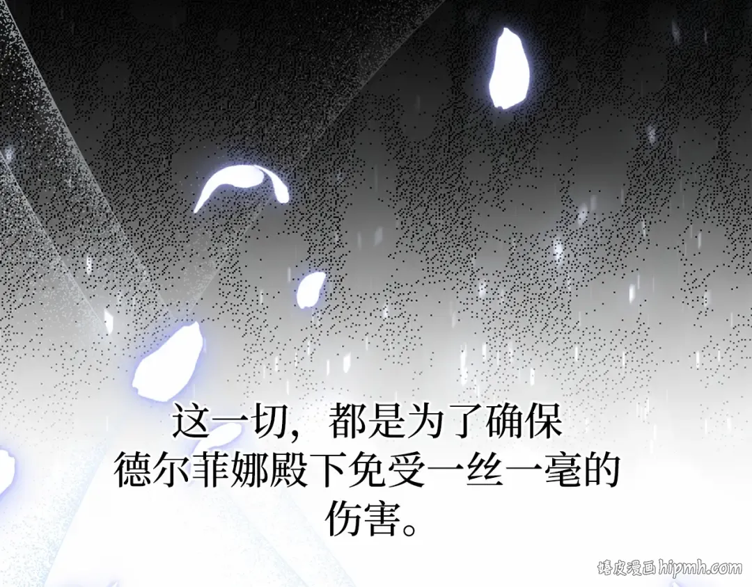 第101话 家族见面（2） 第144页
