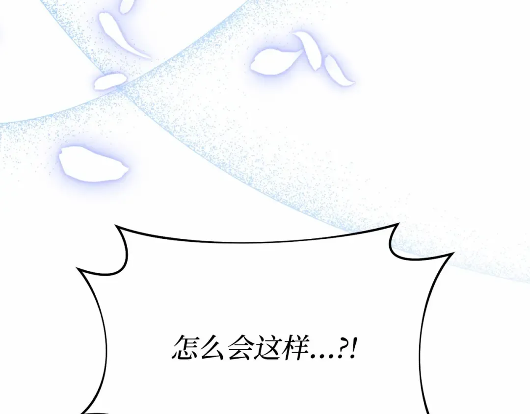 第101话 家族见面（2） 第148页