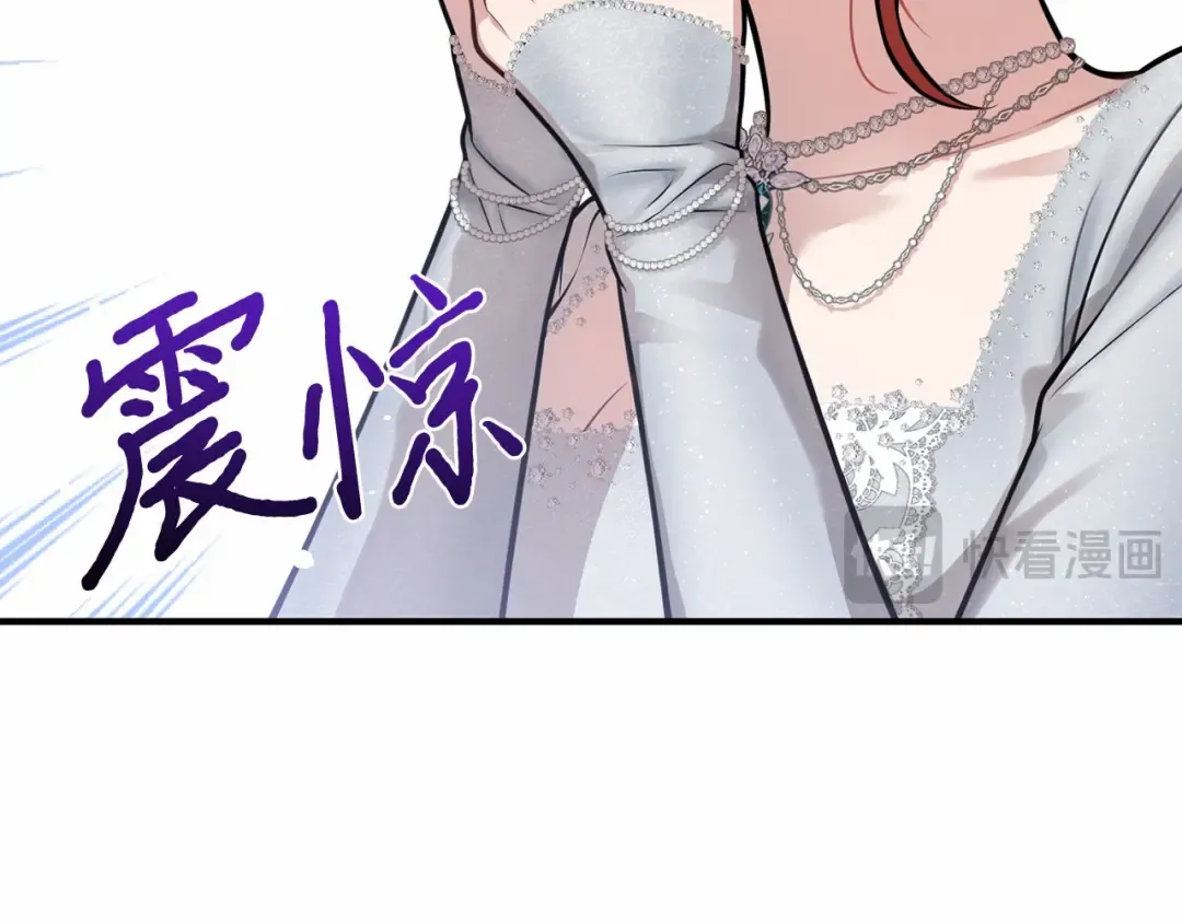 第101话 家族见面（2） 第150页