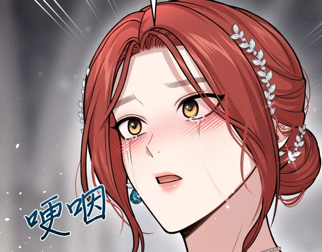 第101话 家族见面（2） 第169页