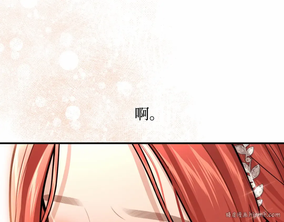 第101话 家族见面（2） 第176页