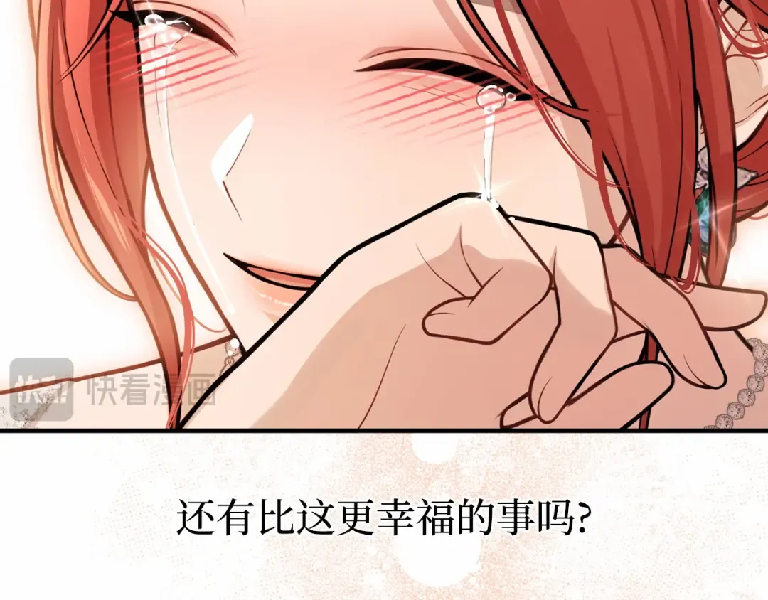 第101话 家族见面（2） 第177页