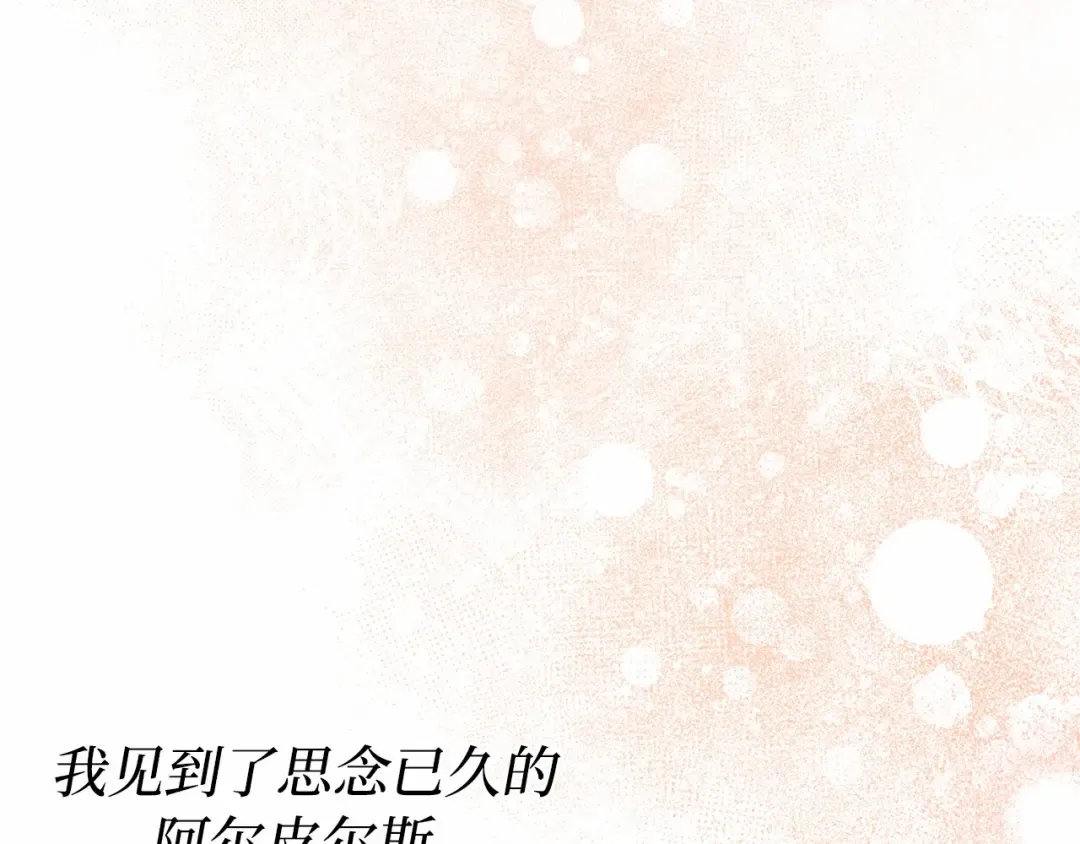 第101话 家族见面（2） 第179页
