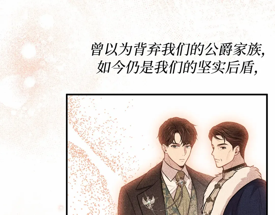 第101话 家族见面（2） 第183页