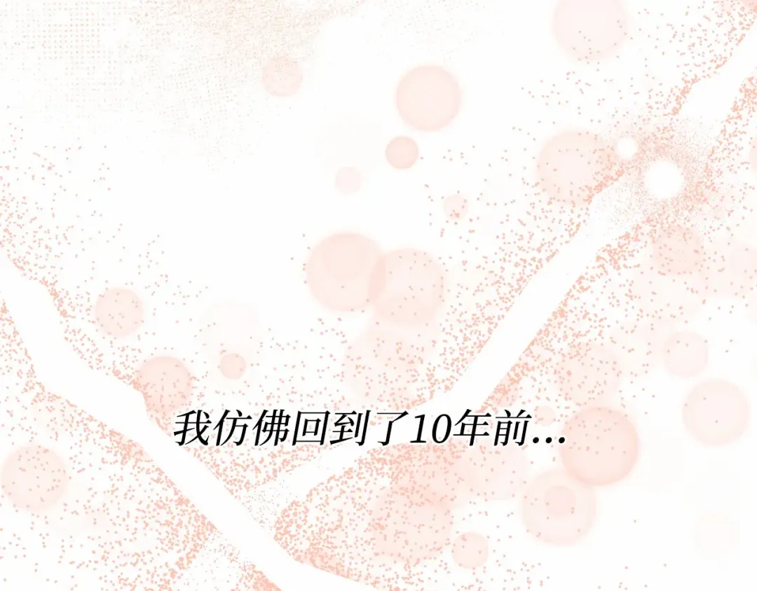 第101话 家族见面（2） 第188页