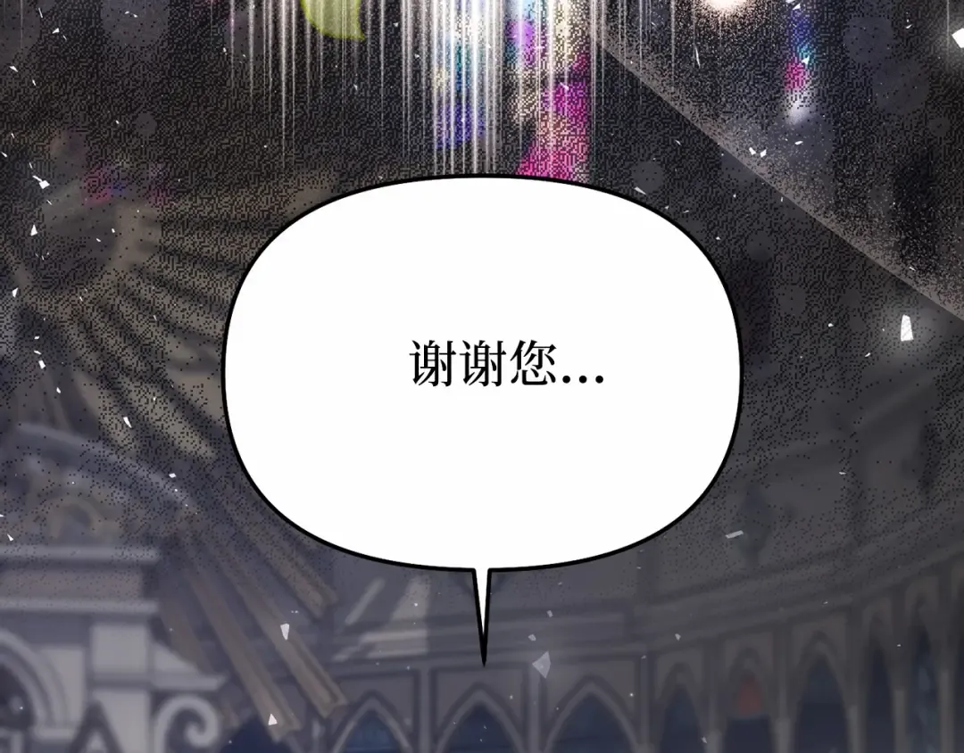 第101话 家族见面（2） 第201页