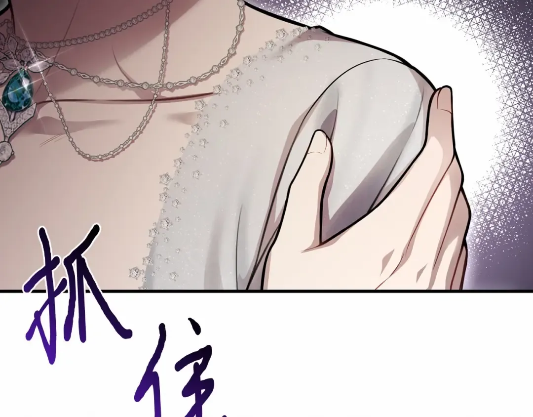 第101话 家族见面（2） 第215页