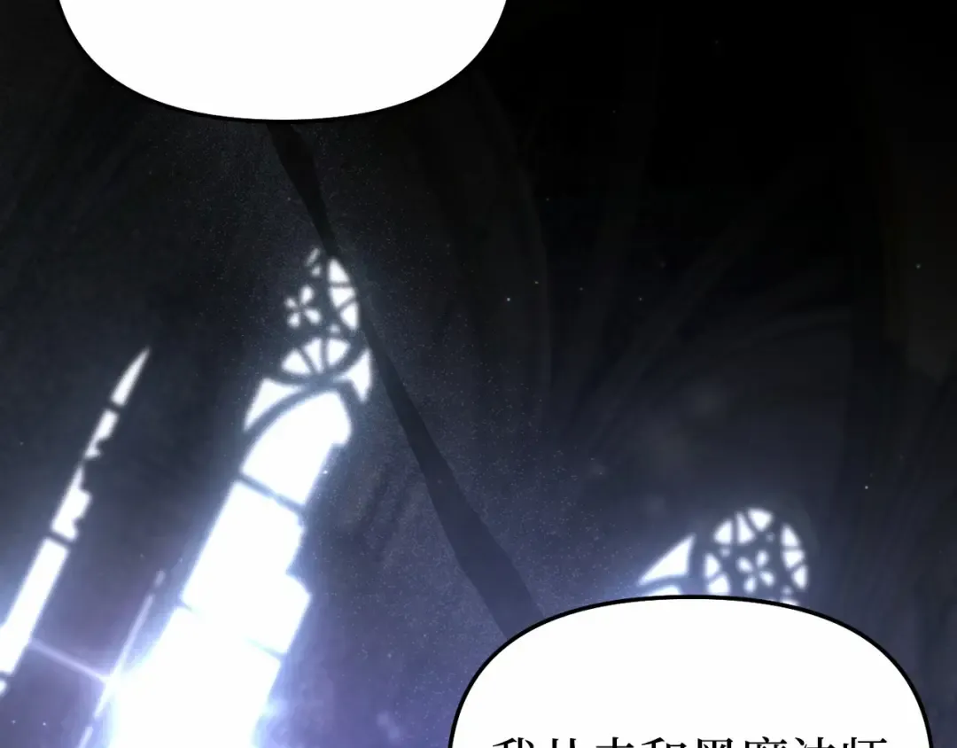 第101话 家族见面（2） 第225页