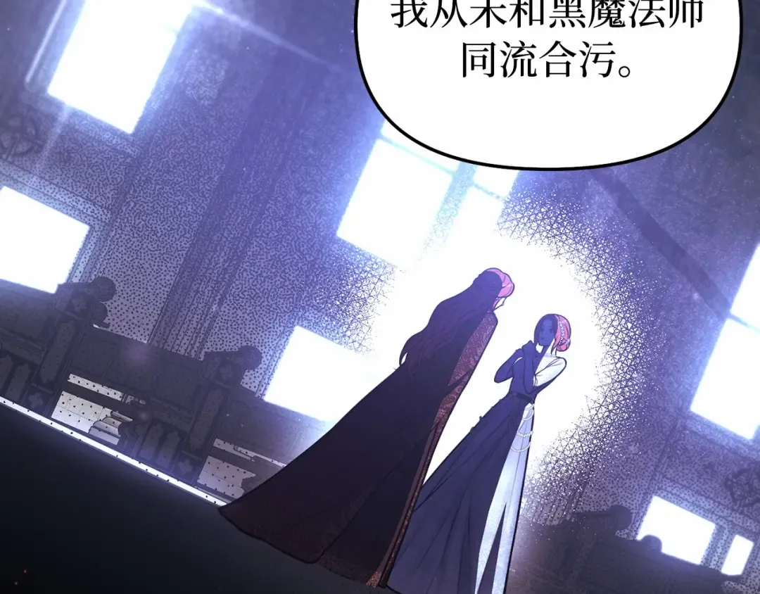 第101话 家族见面（2） 第226页