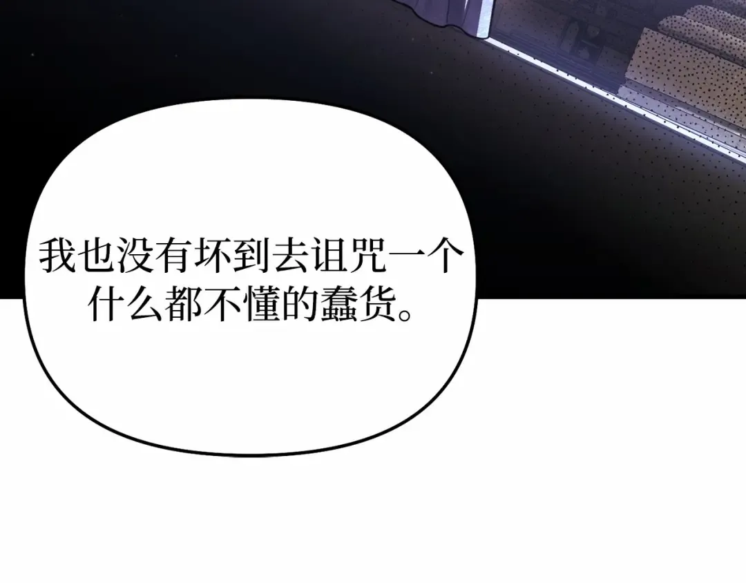 第101话 家族见面（2） 第227页