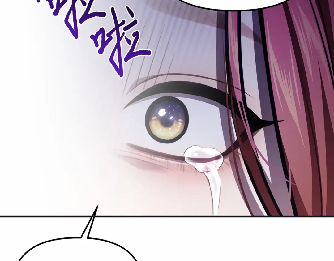 第101话 家族见面（2） 第236页