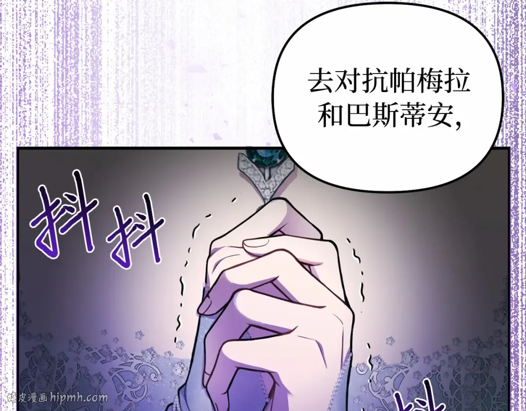 第101话 家族见面（2） 第240页