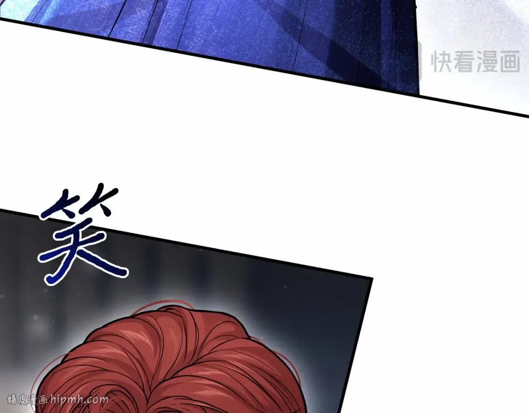第101话 家族见面（2） 第264页