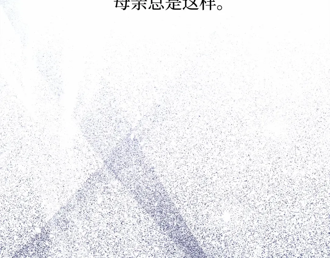 第101话 家族见面（2） 第269页