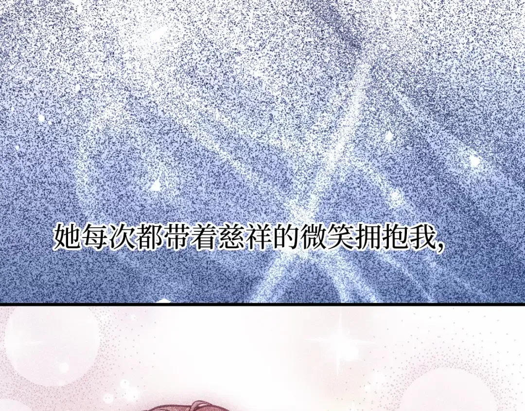 第101话 家族见面（2） 第270页