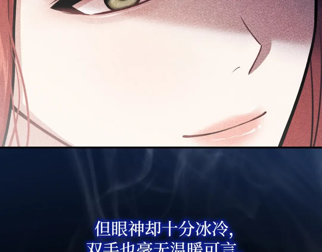 第101话 家族见面（2） 第273页