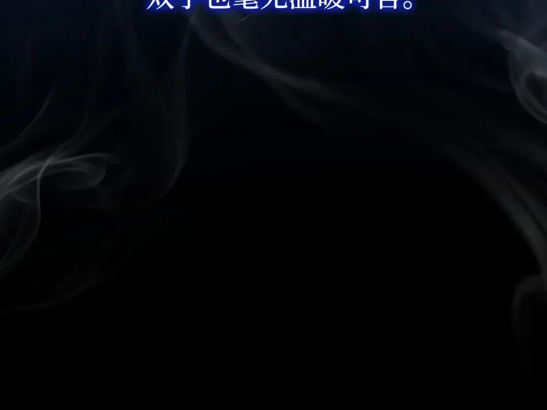 第101话 家族见面（2） 第274页