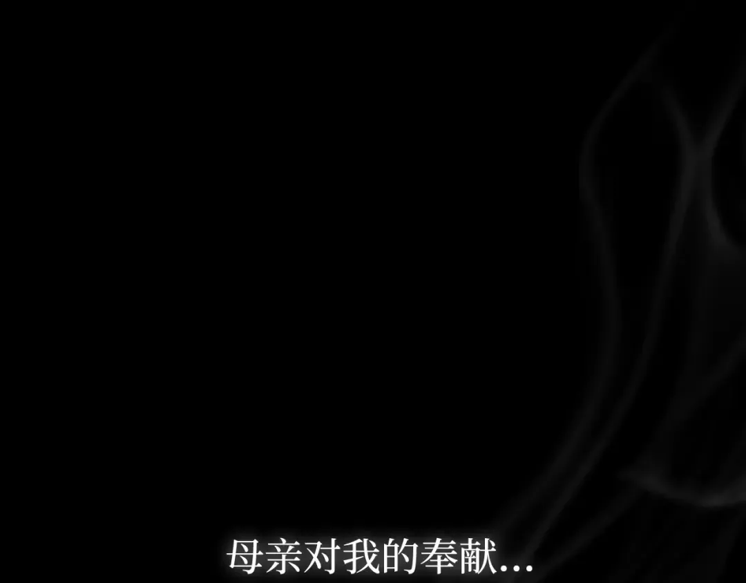 第101话 家族见面（2） 第275页