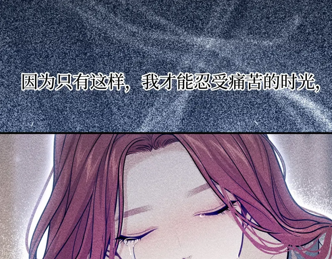 第101话 家族见面（2） 第281页
