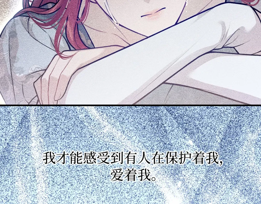 第101话 家族见面（2） 第282页
