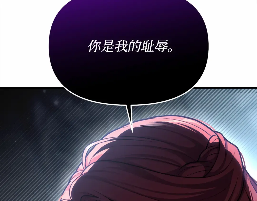 第101话 家族见面（2） 第285页