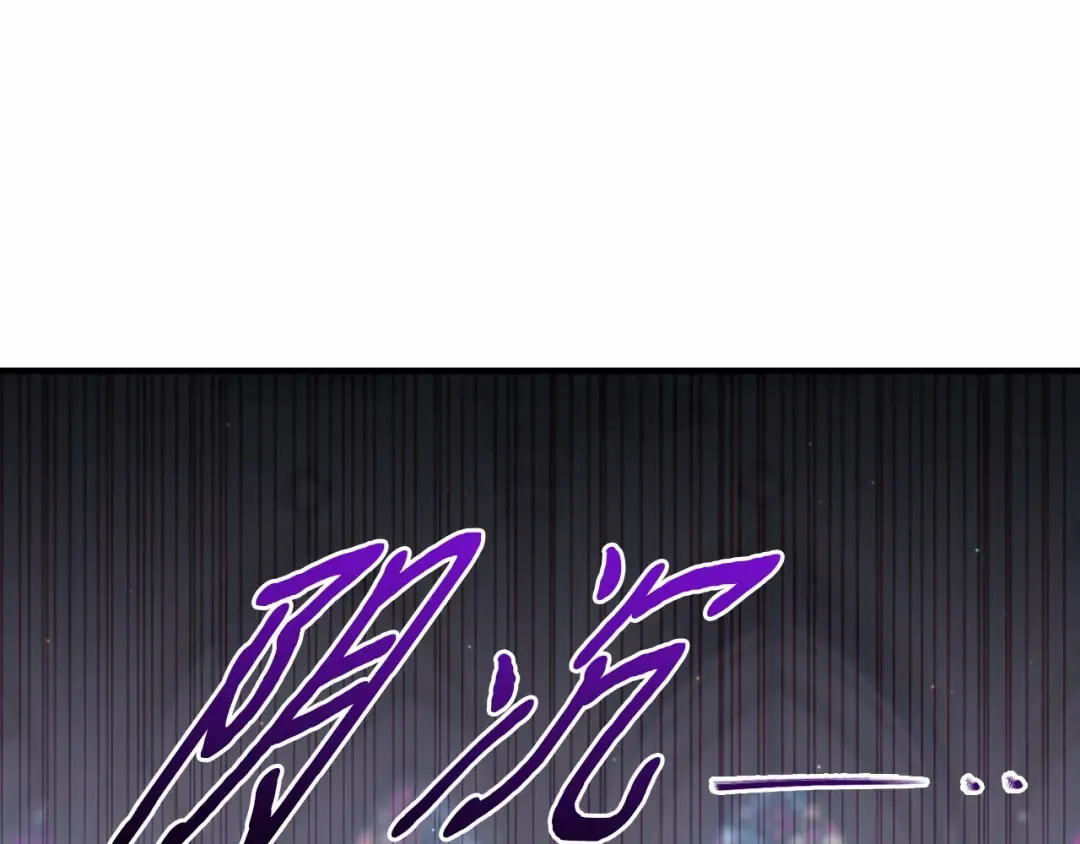 第101话 家族见面（2） 第291页