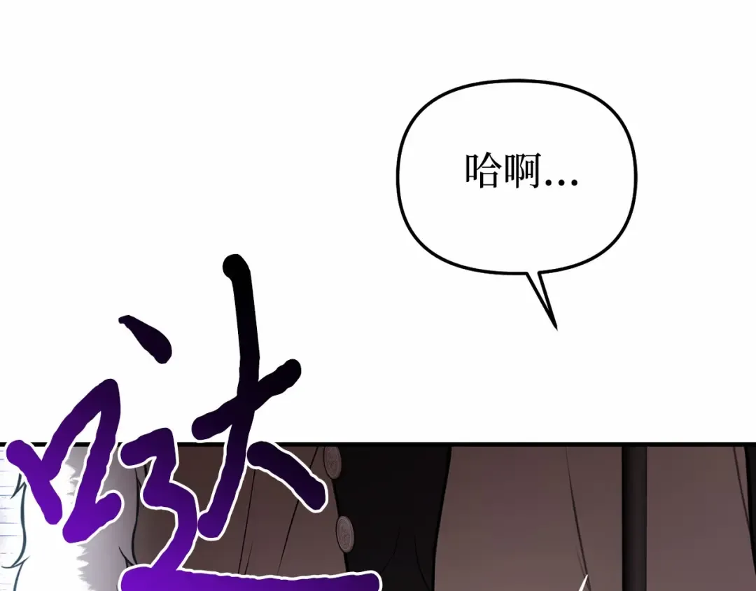 第101话 家族见面（2） 第294页