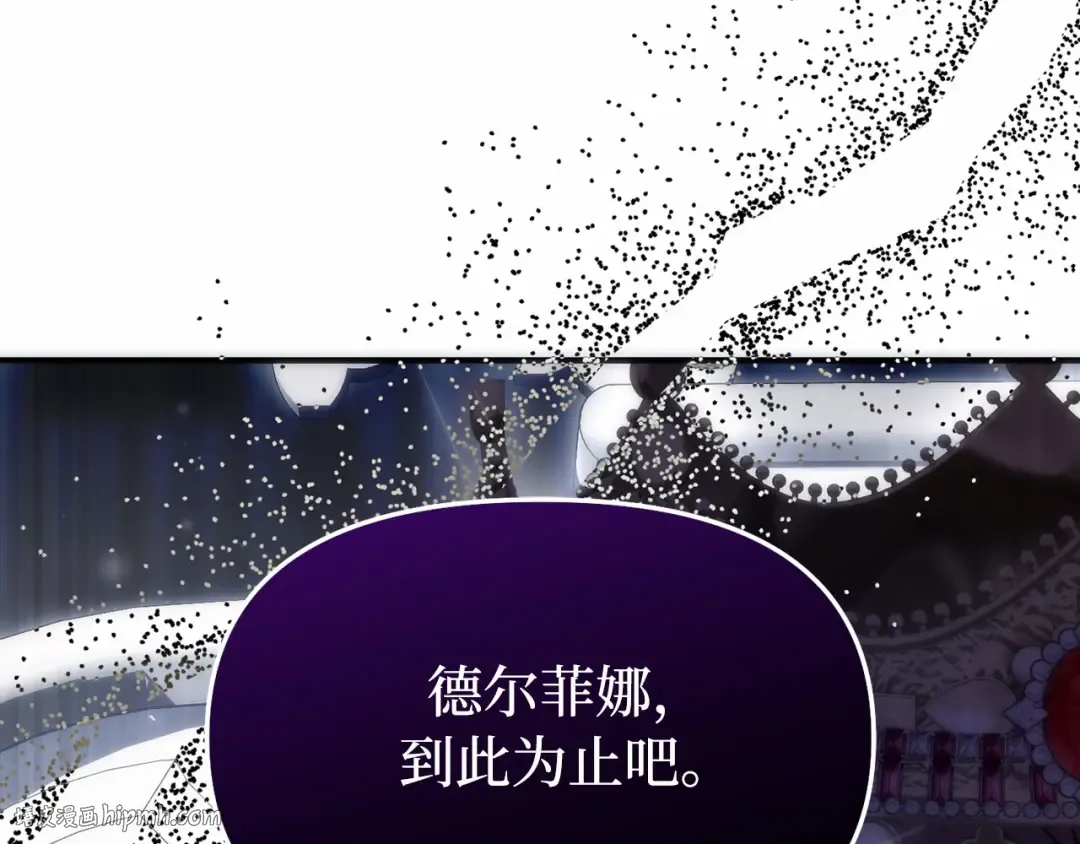 第101话 家族见面（2） 第296页