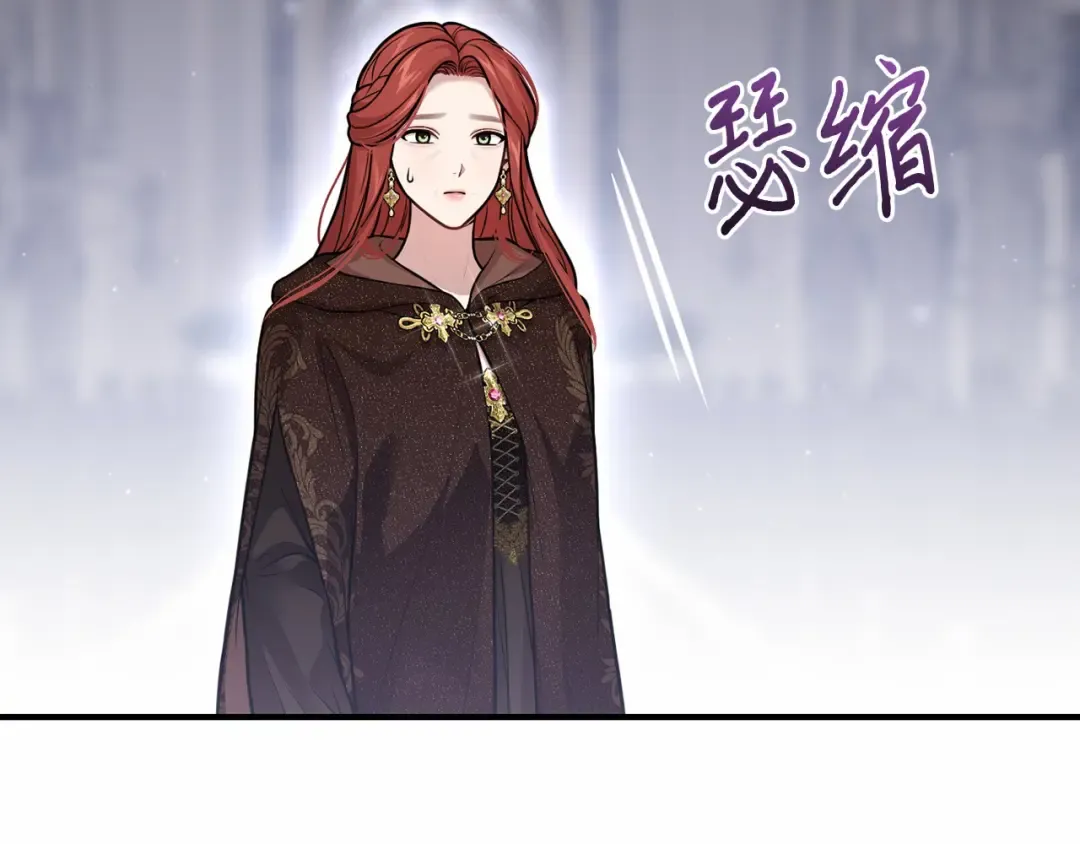 第102话 被弃公主 第38页