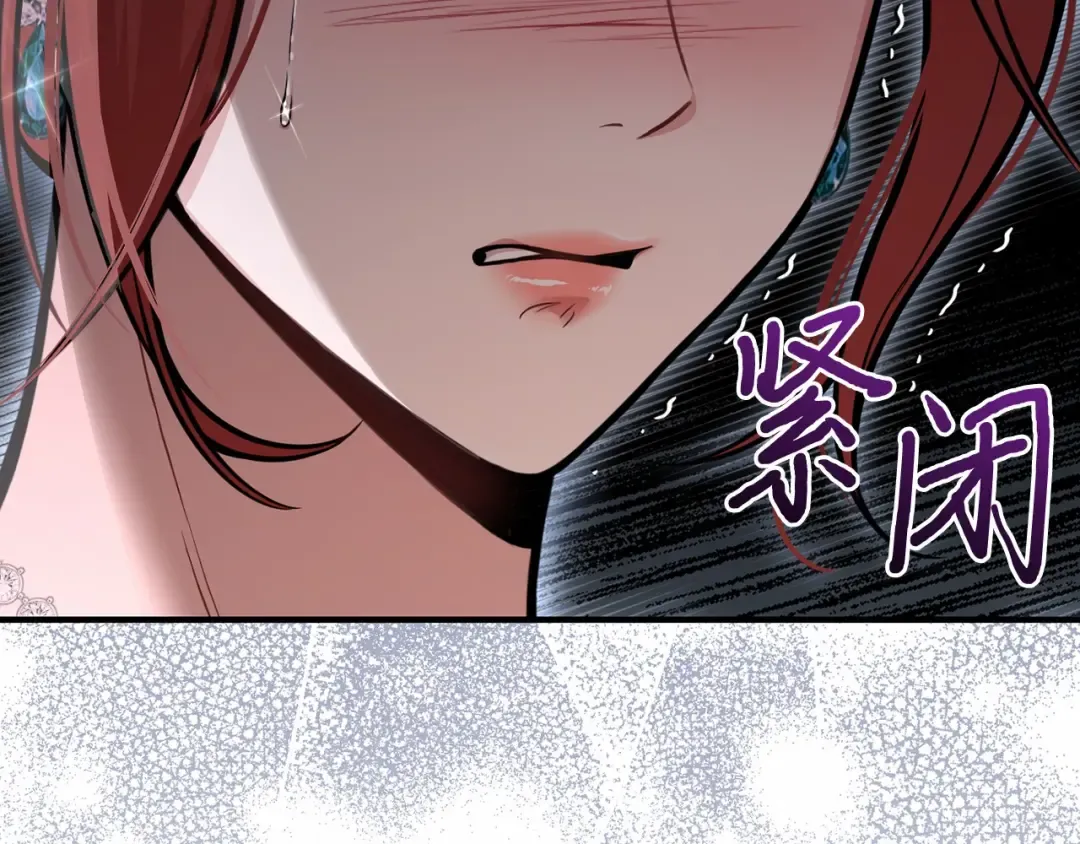 第102话 被弃公主 第54页