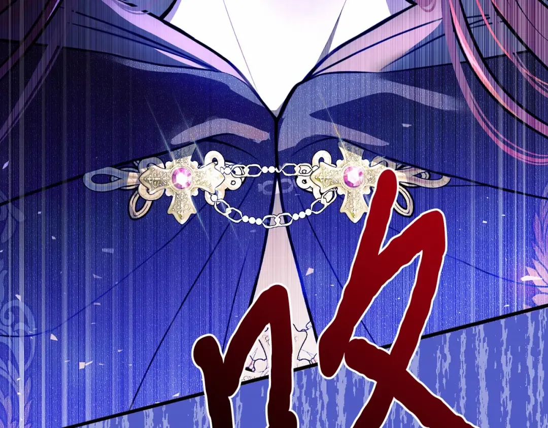 第102话 被弃公主 第83页