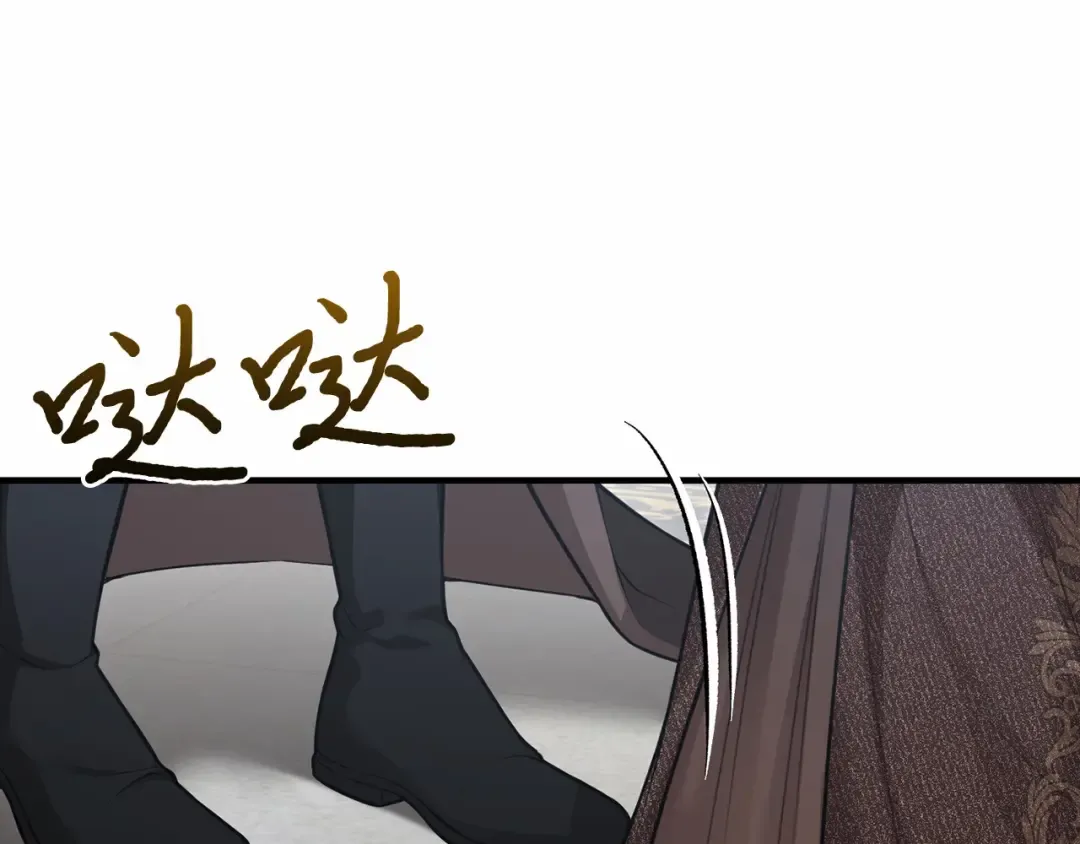 第102话 被弃公主 第154页