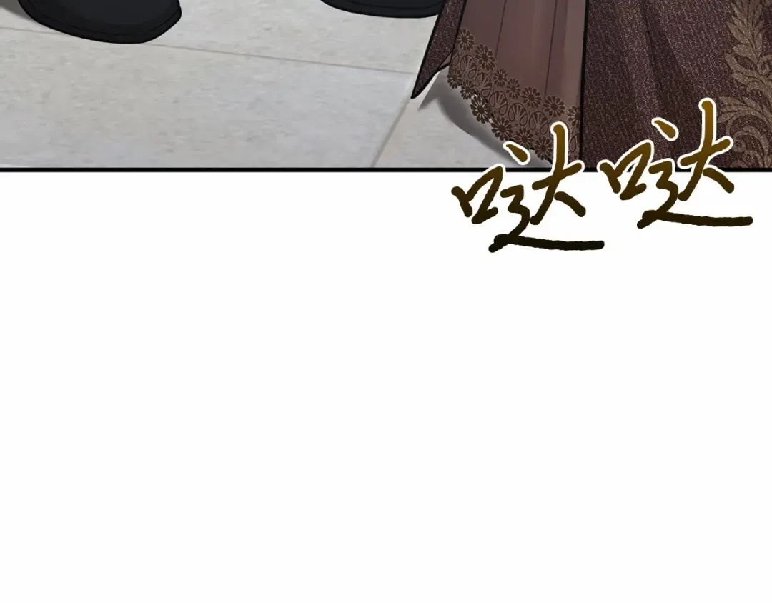 第102话 被弃公主 第155页