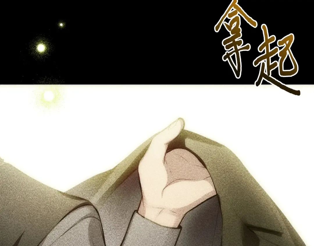 第102话 被弃公主 第179页