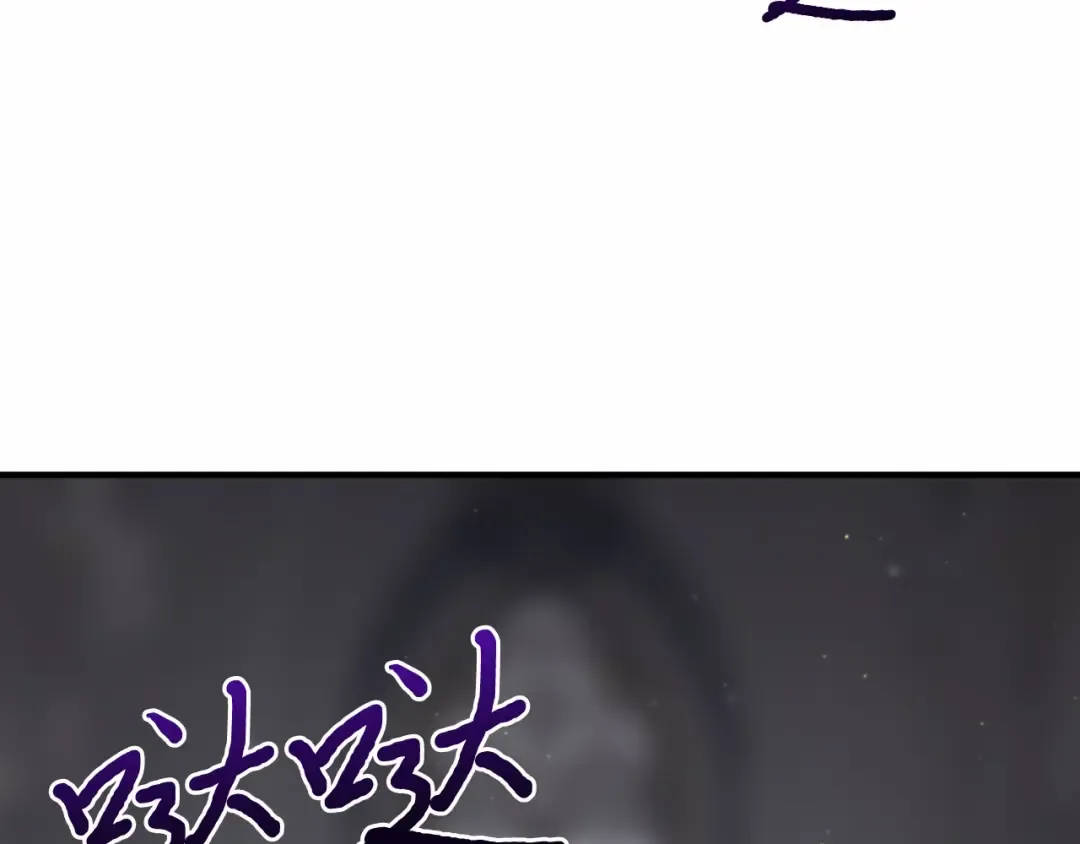 第102话 被弃公主 第195页