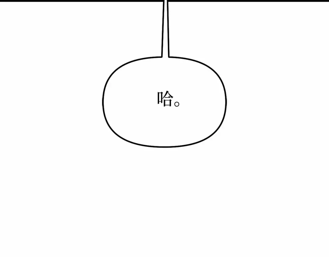 第102话 被弃公主 第198页