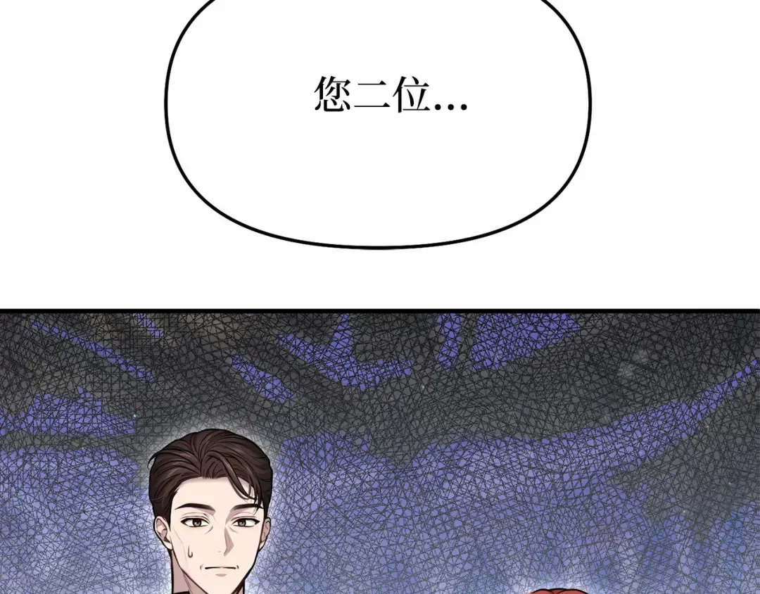 第103话 退路 第5页
