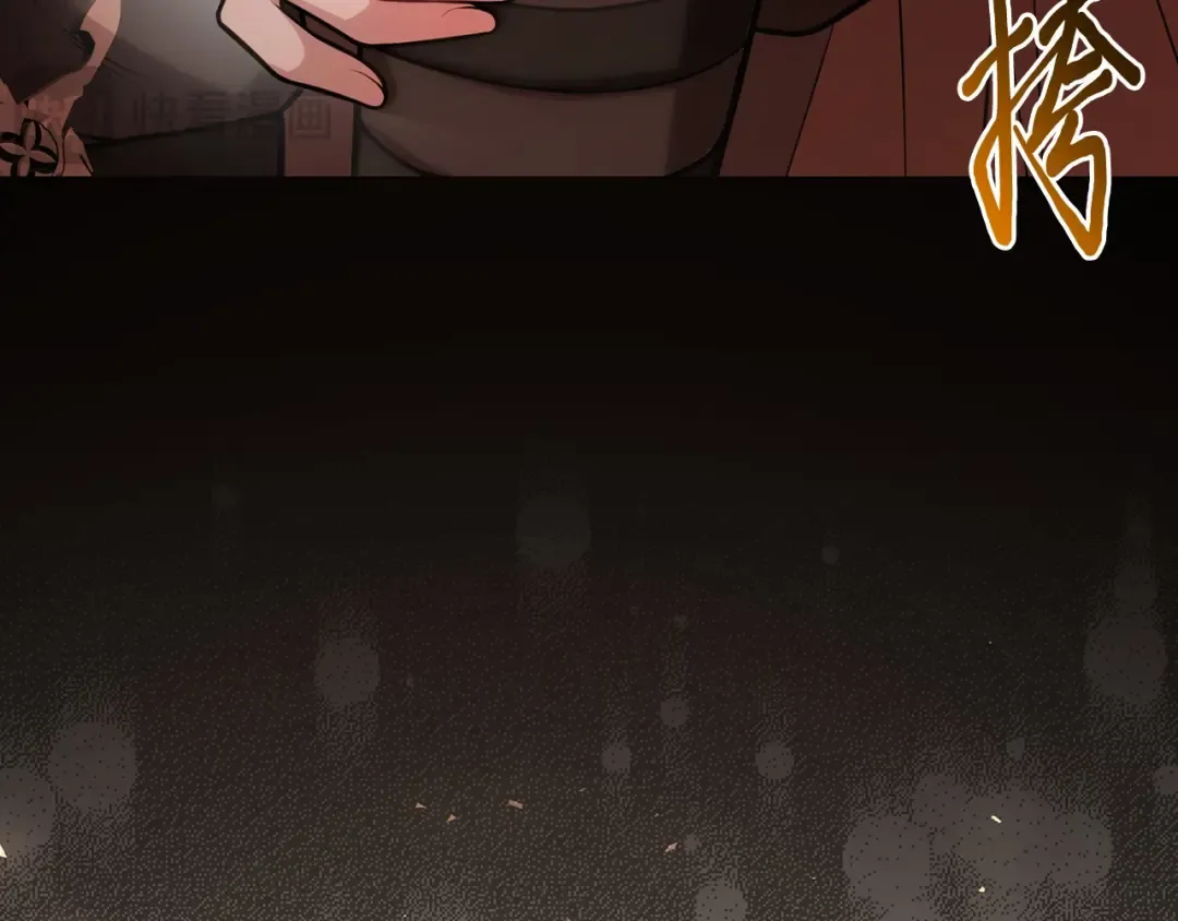 第103话 退路 第29页