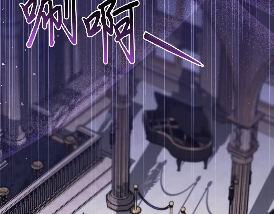 第103话 退路 第39页